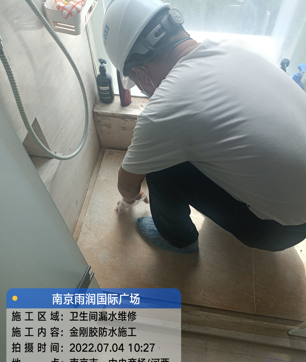岱山家庭卫生间渗水的处理与维护方法