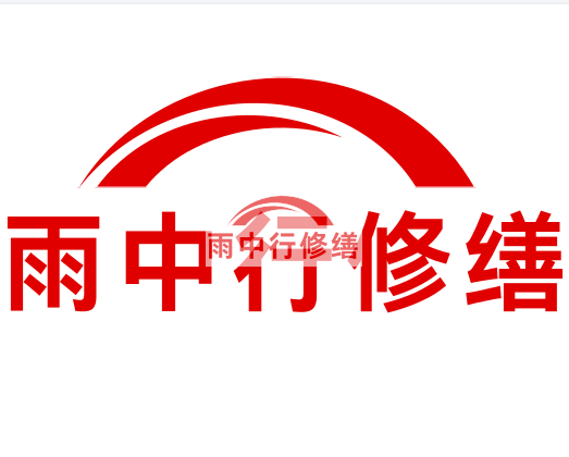 岱山雨中行修缮2023年10月份在建项目