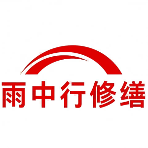 岱山屋面防水节点防水常见问题（渗漏高发区）